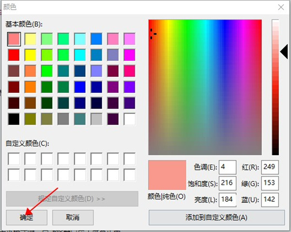 ImageGlass图片浏览器