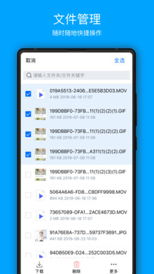 COSBrowser APP