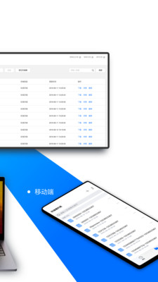 COSBrowser APP