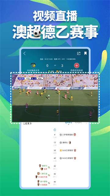微球app