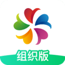 志愿汇组织版app v1.7.0安卓版
