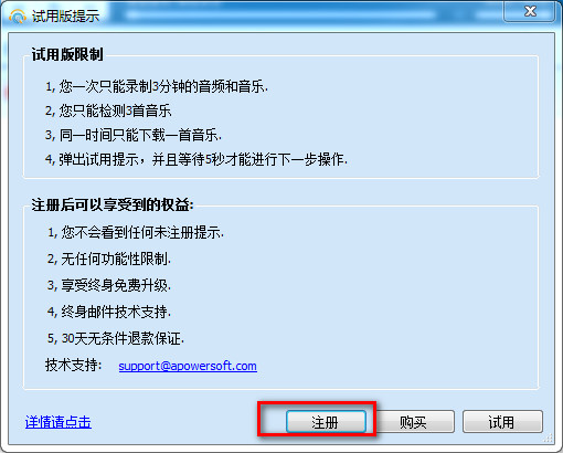 录音精灵Streaming Audio Recorder