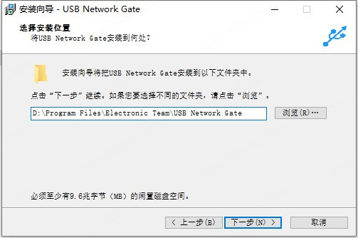 USB Network Gate(USB设备共享软件)