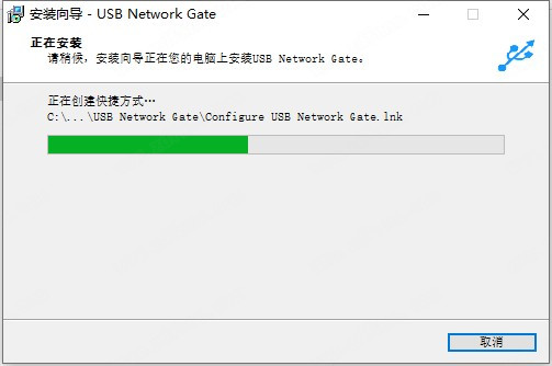 USB Network Gate(USB设备共享软件)