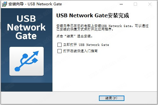 USB Network Gate(USB设备共享软件)