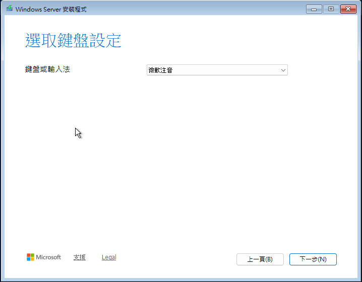 Windows Server 2025 LTSC ISO镜像