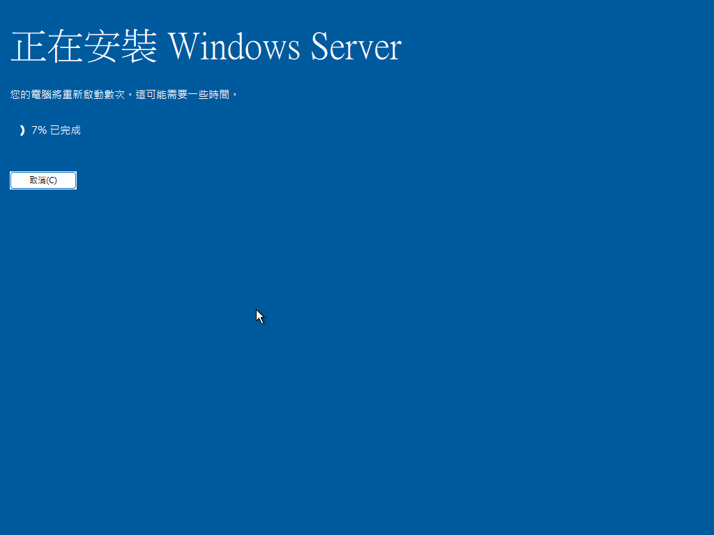 Windows Server 2025 LTSC ISO镜像