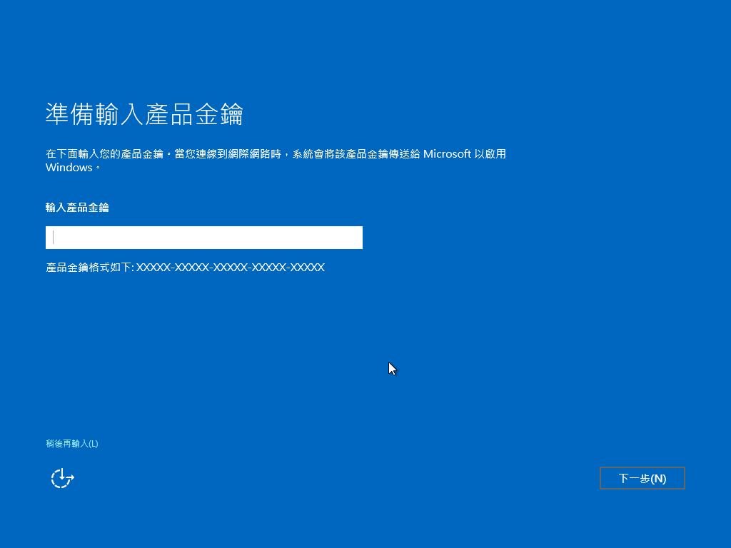 Windows Server 2025 LTSC ISO镜像