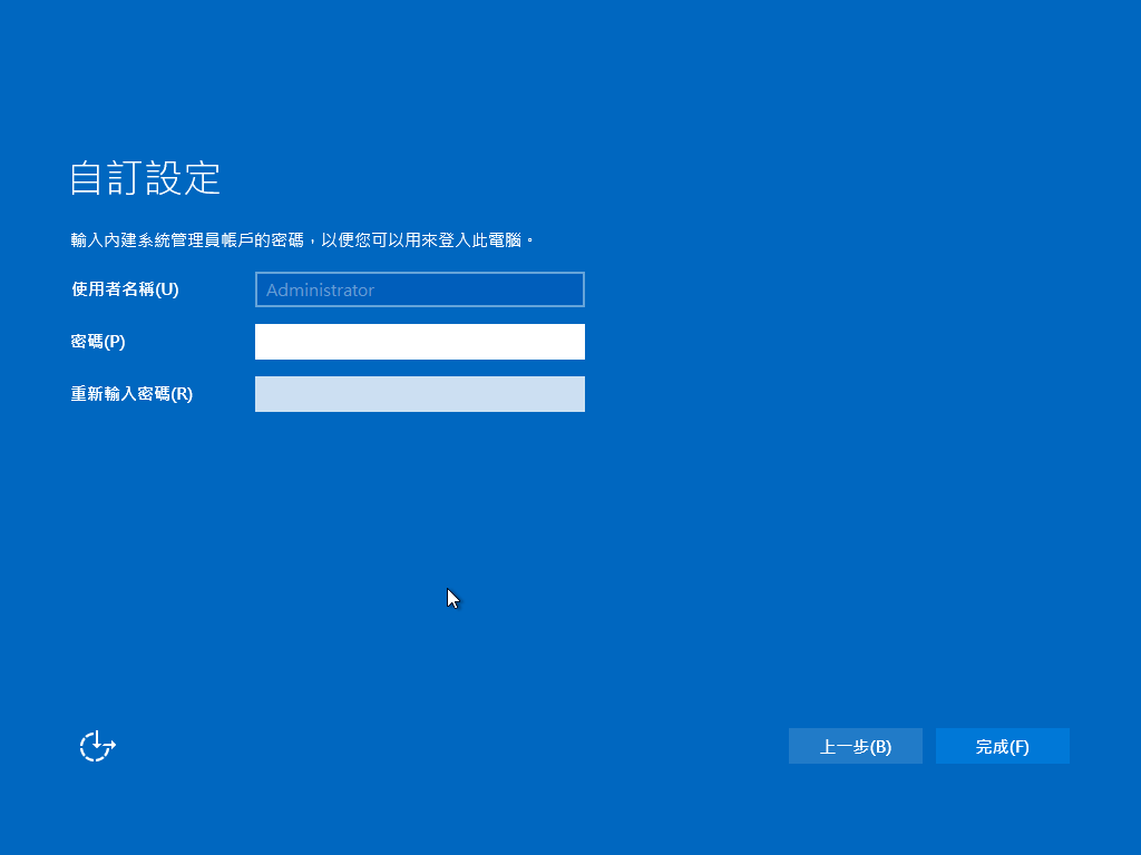 Windows Server 2025 LTSC ISO镜像