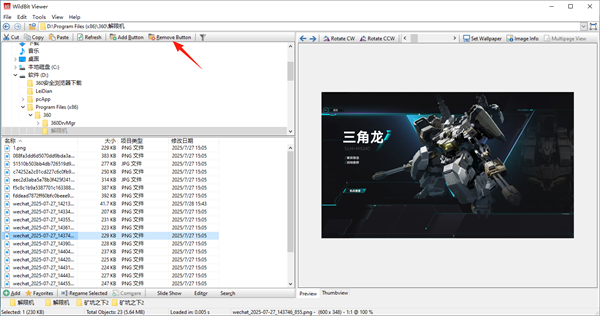 WildBit Viewer(图片浏览器)