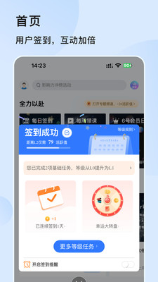 技术邻官方版