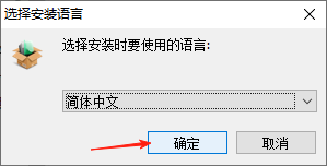 EaseUS Fixo[视频/照片/文档/音频修复工具]