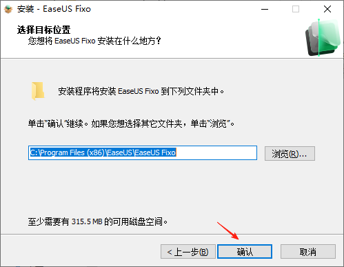 EaseUS Fixo[视频/照片/文档/音频修复工具]