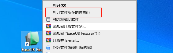 EaseUS Fixo[视频/照片/文档/音频修复工具]