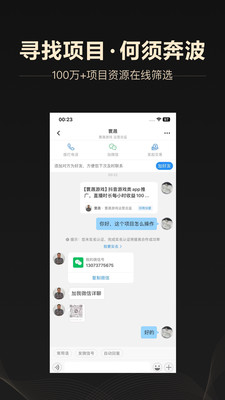 企鹊桥平台