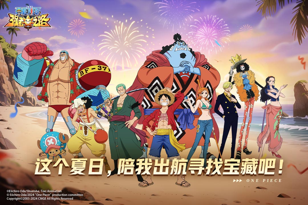 航海王强者之路无限金币破解版