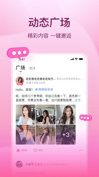 喜马拉雅直播助手APP