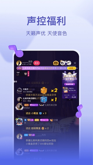 喜马拉雅直播助手APP