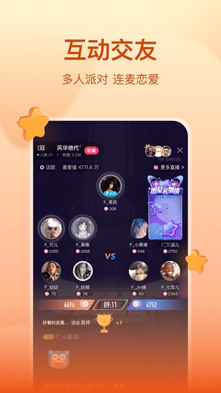 喜马拉雅直播助手APP