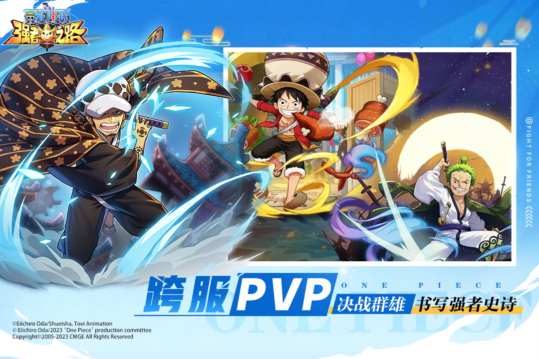 航海王强者之路无限金币破解版