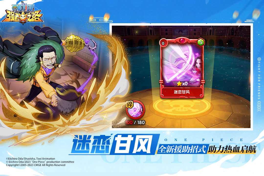 航海王强者之路无限金币破解版