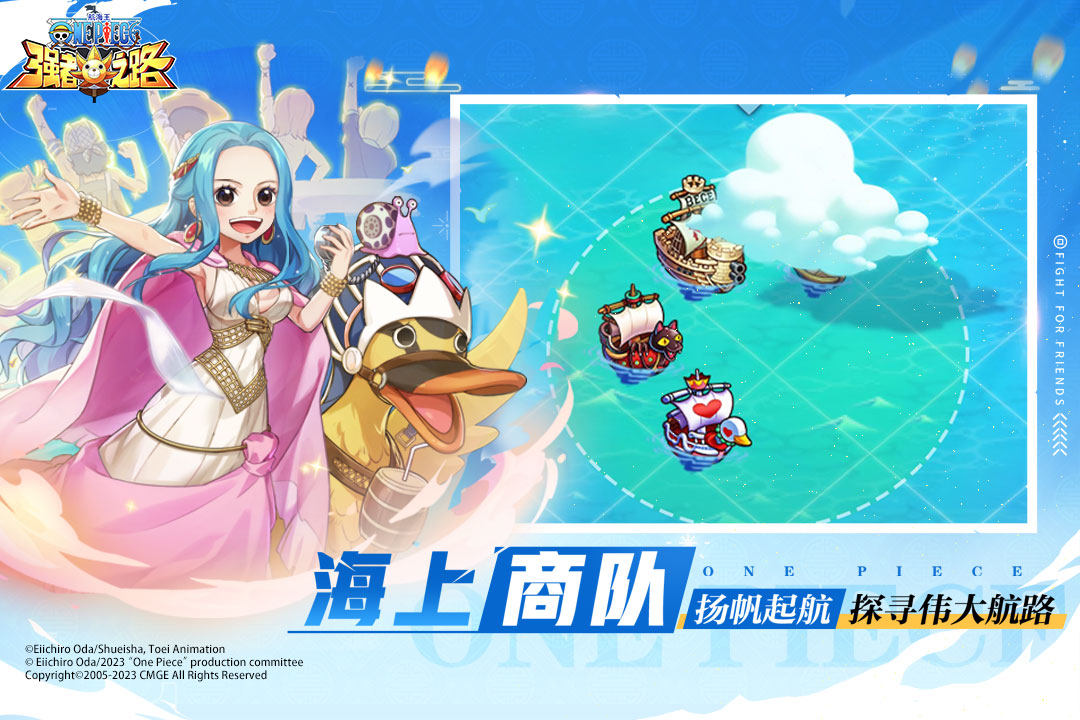 航海王强者之路无限金币破解版