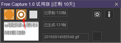 Free Capture电脑录屏工具