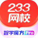 233网校APP v4.8.2安卓版