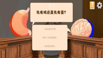 米饭仙人游戏