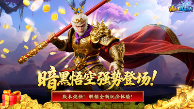 捕鱼炸翻天破解版无限金币钻石版