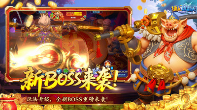 捕鱼炸翻天破解版无限金币钻石版