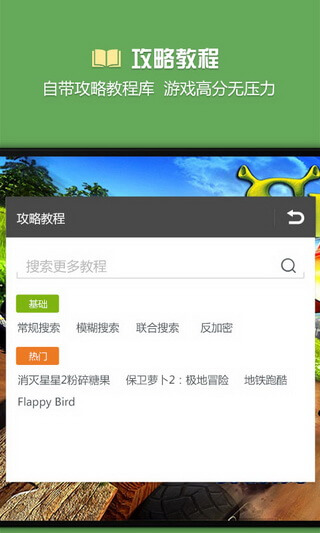 烧饼修改器官方版