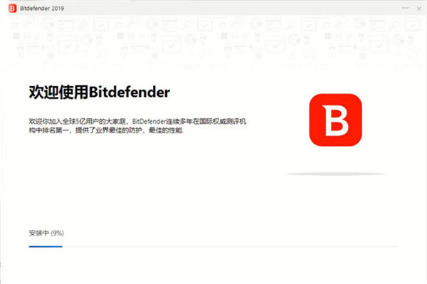 BitDefender下载