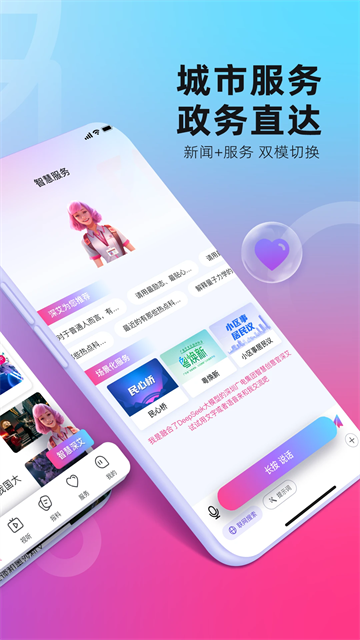 第一现场app