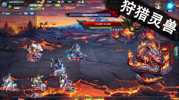 诸天刷宝录电脑版
