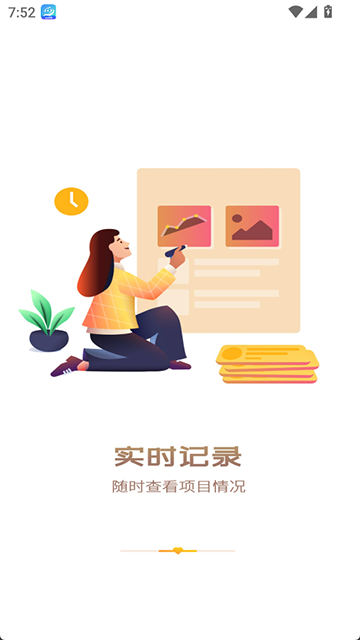 中国志愿app