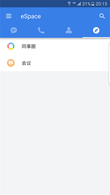 espace官方版