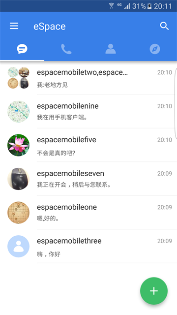 espace官方版