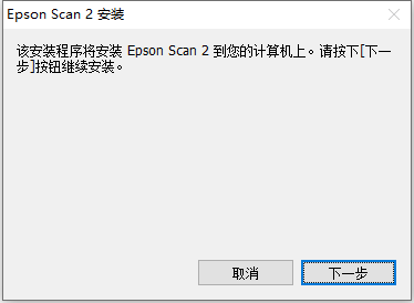爱普生L3169扫描仪驱动