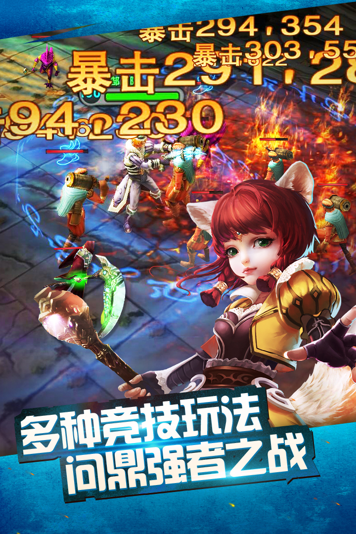 太极熊猫无限钻石满v版