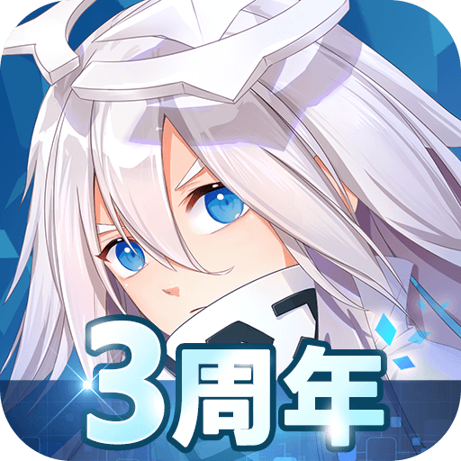 凹凸世界无限星石破解版 v3.0.6安卓版