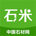 中国石材网app v5.30.1安卓版