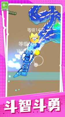 吞噬之境手机版