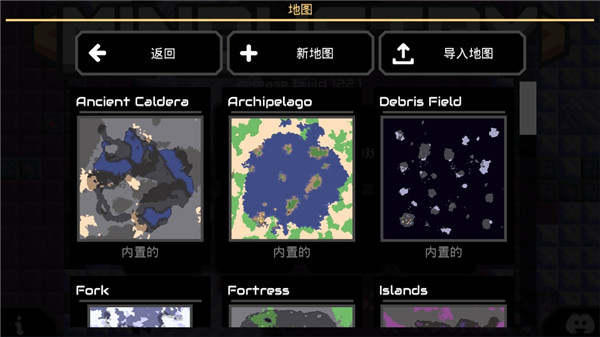 像素工厂Mindustry