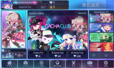加查之星GachaStar