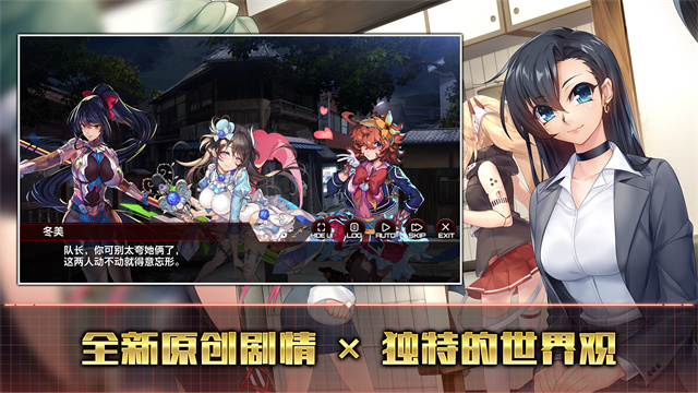 Action对魔忍手机版
