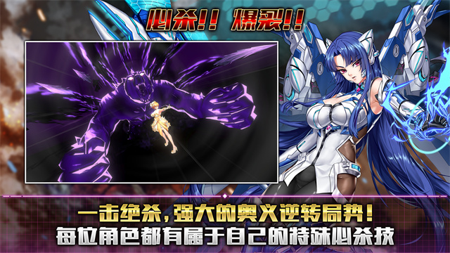 Action对魔忍手机版