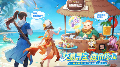 长安幻想手机版