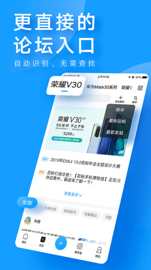 华为花粉俱乐部