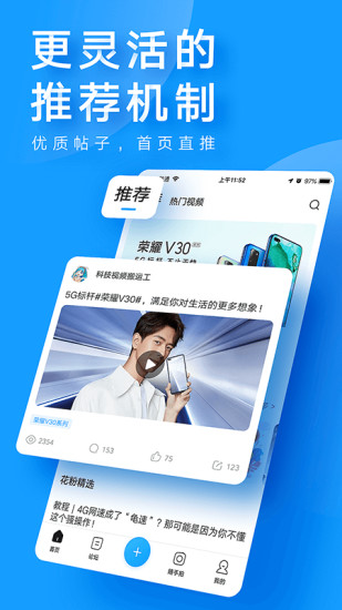 华为花粉俱乐部
